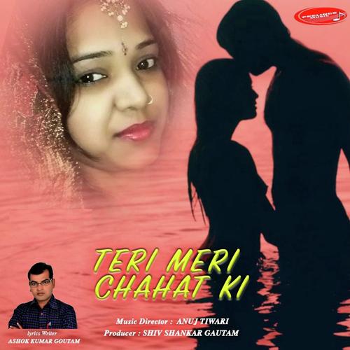 Mamta Masum Songs MP3 Download